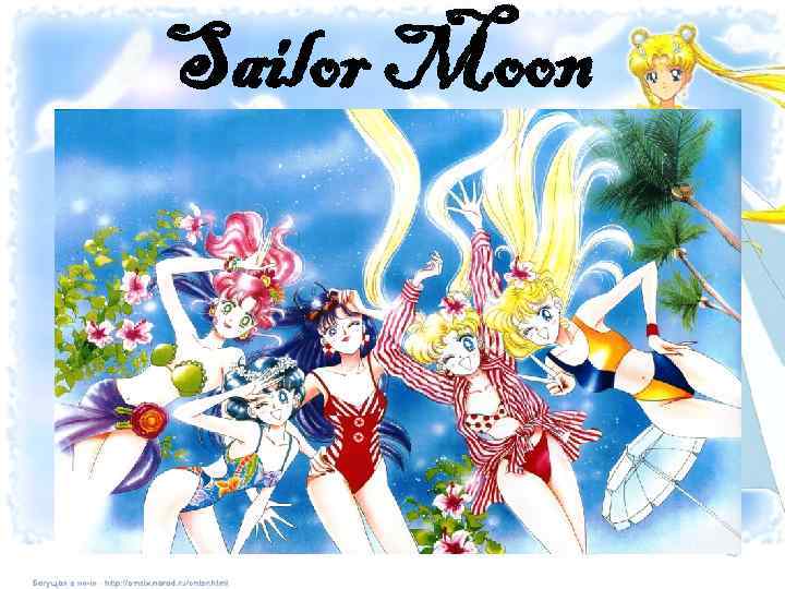 Sailor Moon 