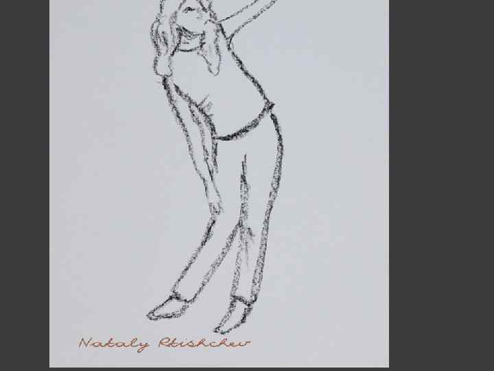  неустойчивое положение 