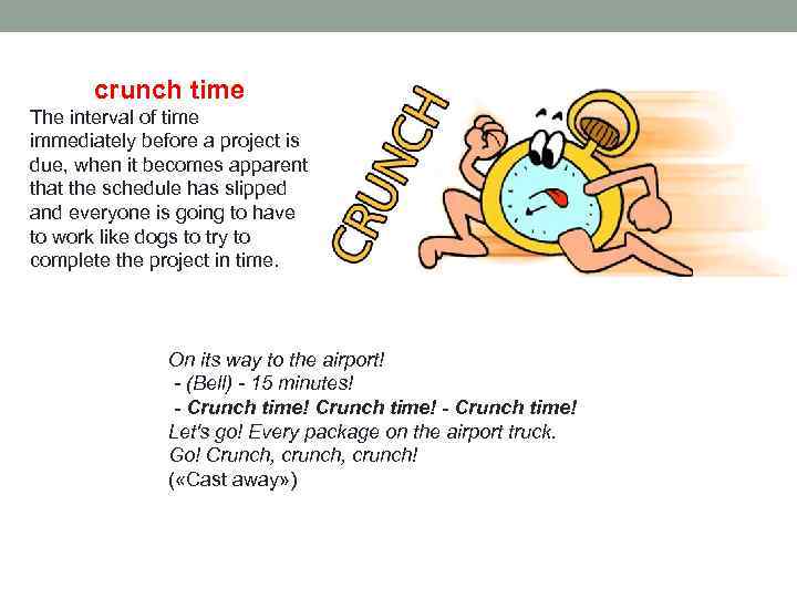 crunch time The interval of time immediately before a project is due, when it