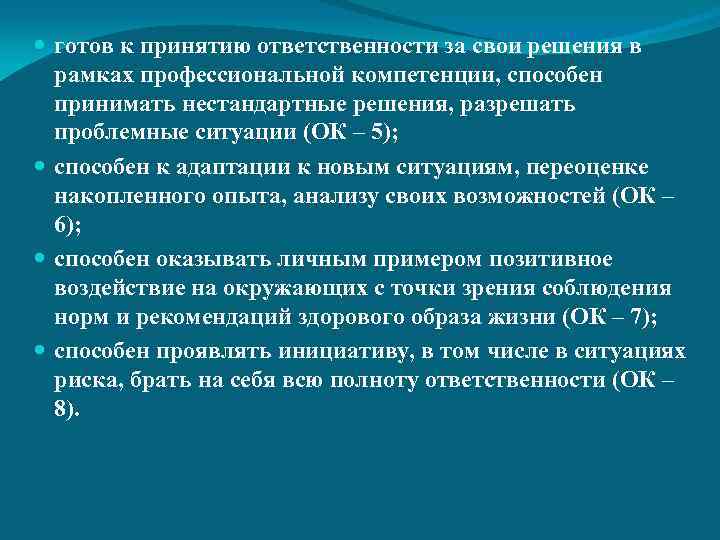 Руководство фасилитатора как привести группу к принятию совместного решения