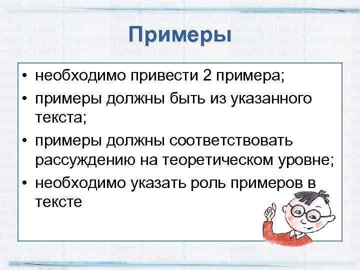 Укажите роль