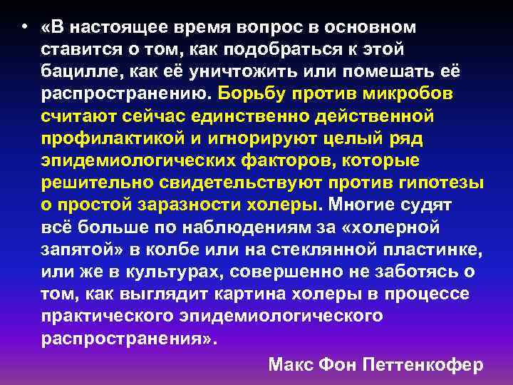  • «В настоящее время вопрос в основном ставится о том, как подобраться к