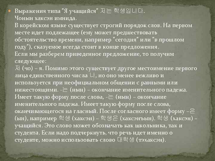  Выражения типа 