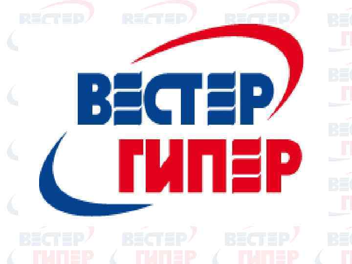 Вестер гипер нальчик торты