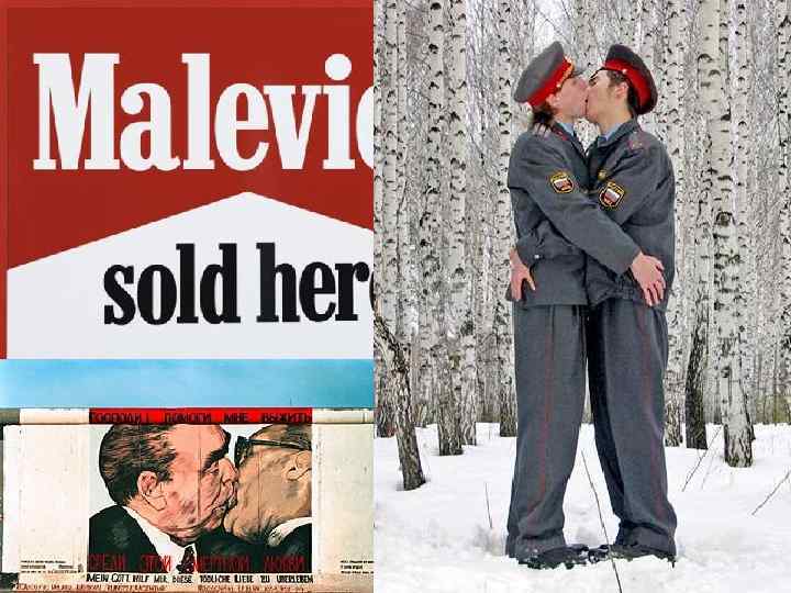 Постмодерн по-русски 