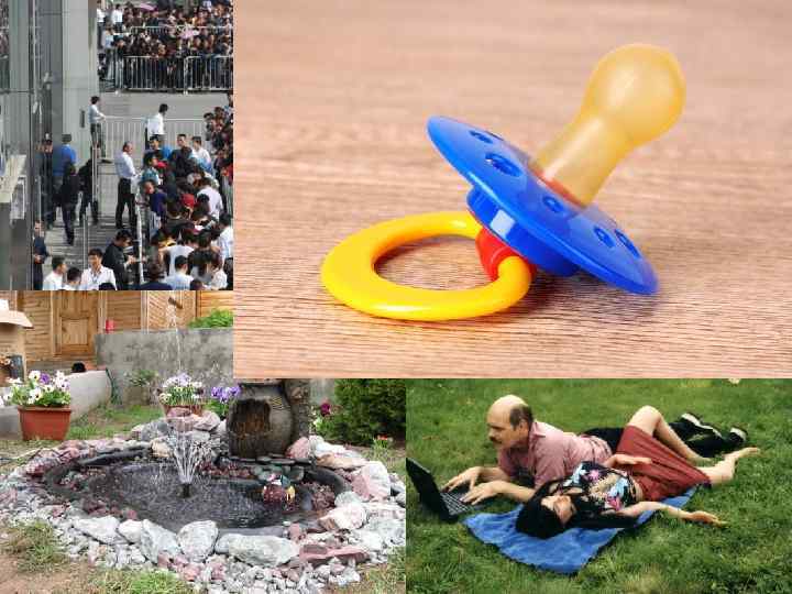 О, прекрасный новый мир! 