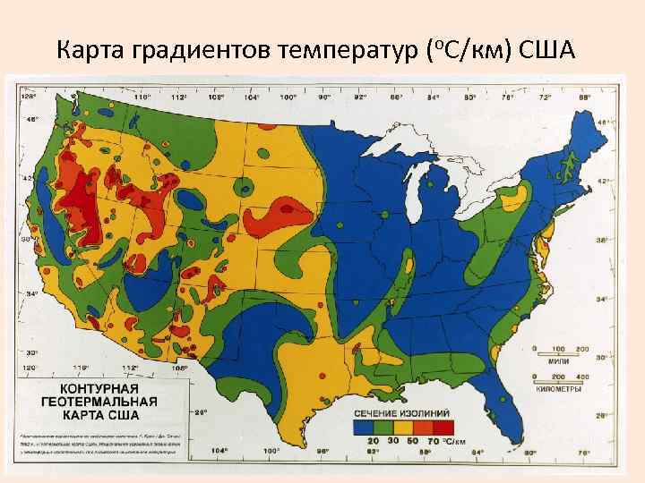 Карта градиентов температур (о. С/км) США 