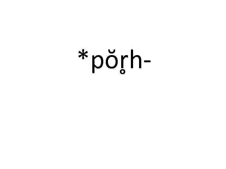 *pŏr h- 
