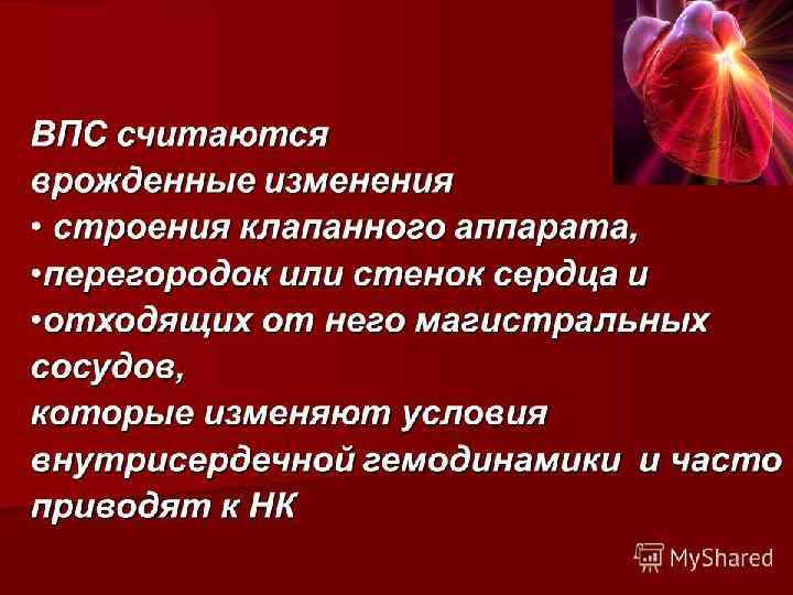 Pro. Power. Point. Ru 