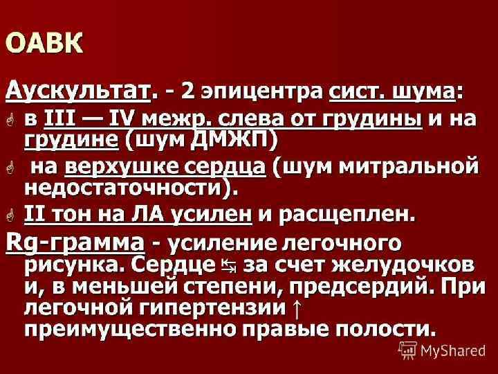 Pro. Power. Point. Ru 