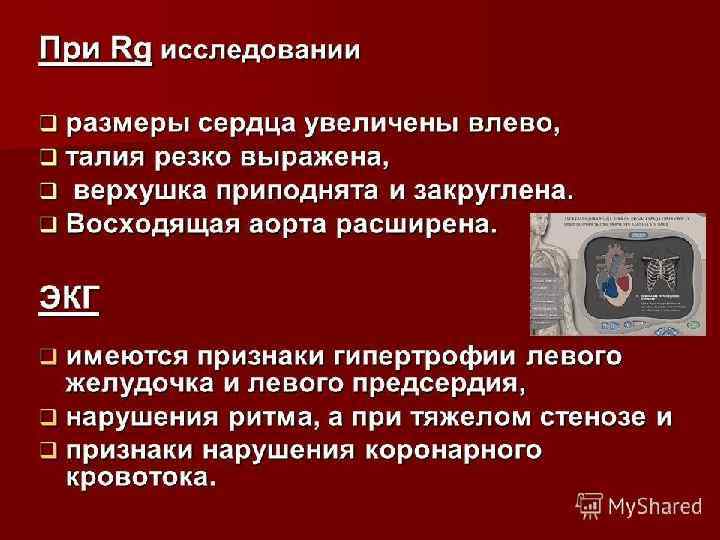 Pro. Power. Point. Ru 