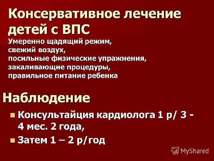 Pro. Power. Point. Ru 