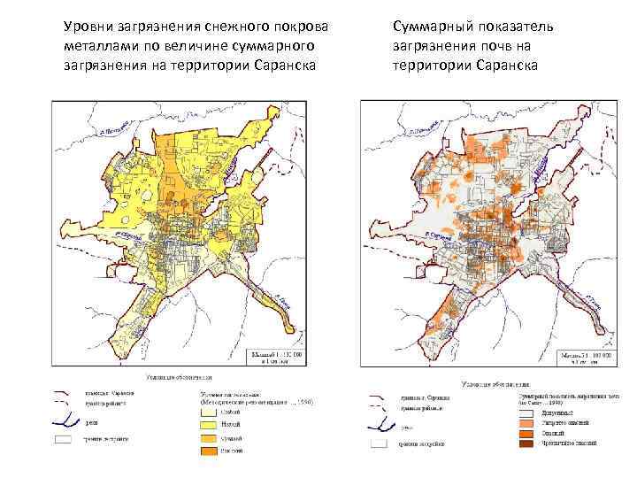 Карта загрязнения воздуха тюмени