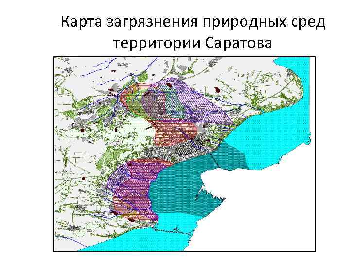 Карта загрязнения природных сред территории Саратова 