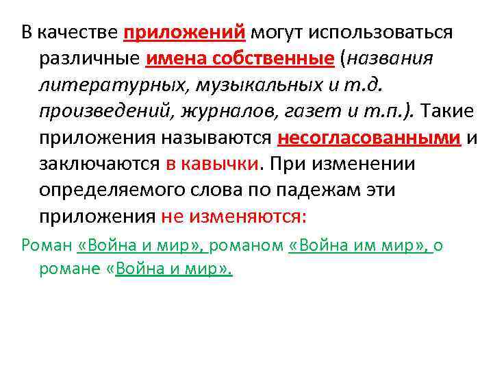 Следующие функции включены и не могут использоваться в текущей среде или приложении