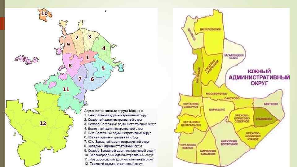 Юго восточный административный округ москвы районы