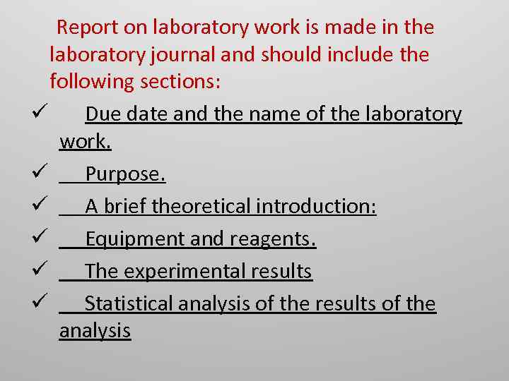  Report on laboratory work is made in the laboratory journal and should include