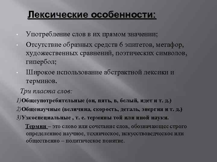 Что означает отсутствие