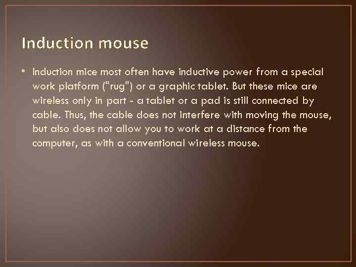 Induction mouse • Induction mice most often have inductive power from a special work