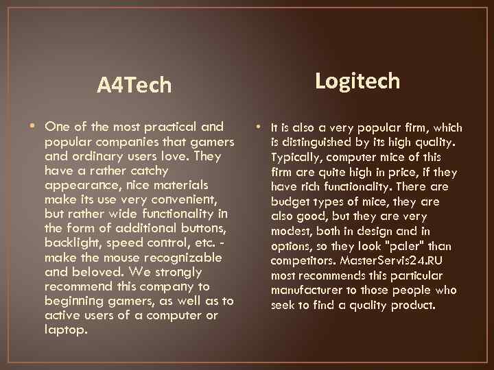 A 4 Tech Logitech • One of the most practical and popular companies that