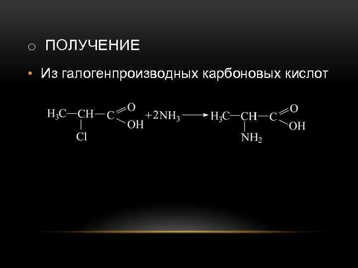 K2s получение