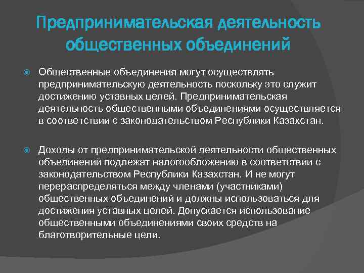 Участие в деятельности общественных объединений в том числе политических партий анкета образец