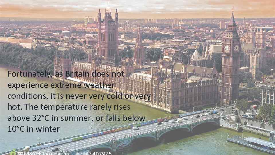 Fortunately, as Britain does not experience extreme weather conditions, it is never very cold
