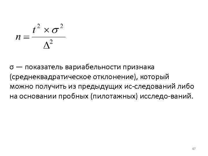 Коэффициент вариабельности по обоим проектам