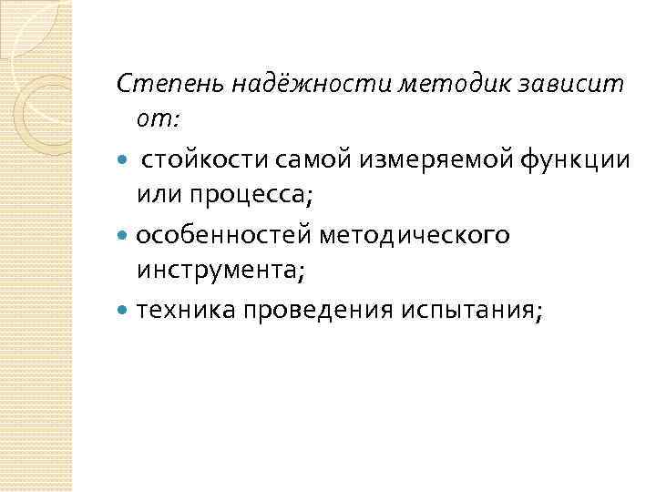 От чего зависит степень детализации операций проекта