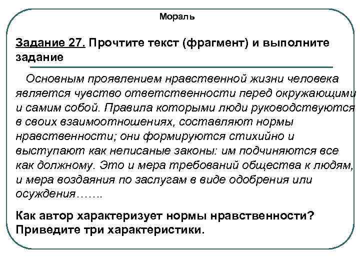 В сфере духовного производства формируется культура без которой не могут составьте план текста