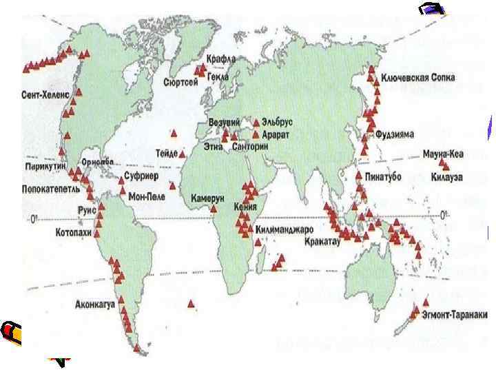 Крупнейшие действующие. Действующие вулканы на контурной карте.