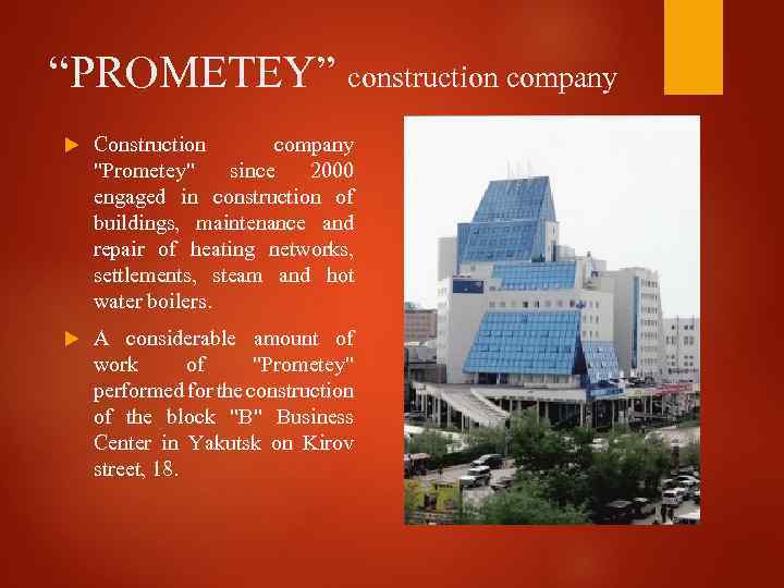 “PROMETEY” construction company Construction company 