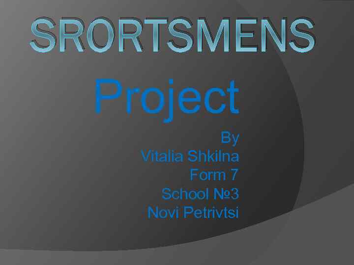 SRORTSMENS Project By Vitalia Shkilna Form 7 School № 3 Novi Petrivtsi 