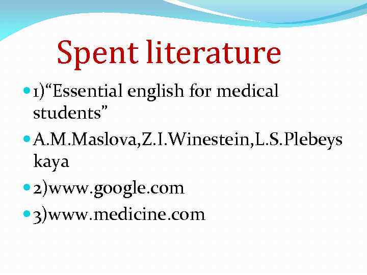 Spent literature 1)“Essential english for medical students” A. M. Maslova, Z. I. Winestein, L.