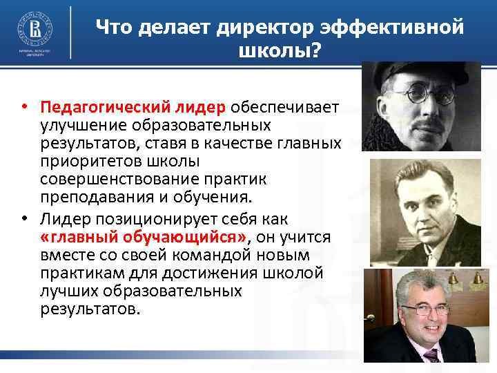 Педагогическое образование в университете проблемы и перспективы