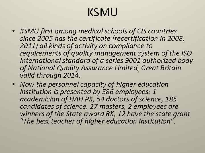 KSMU • KSMU first among medical schools of CIS countries since 2005 has the
