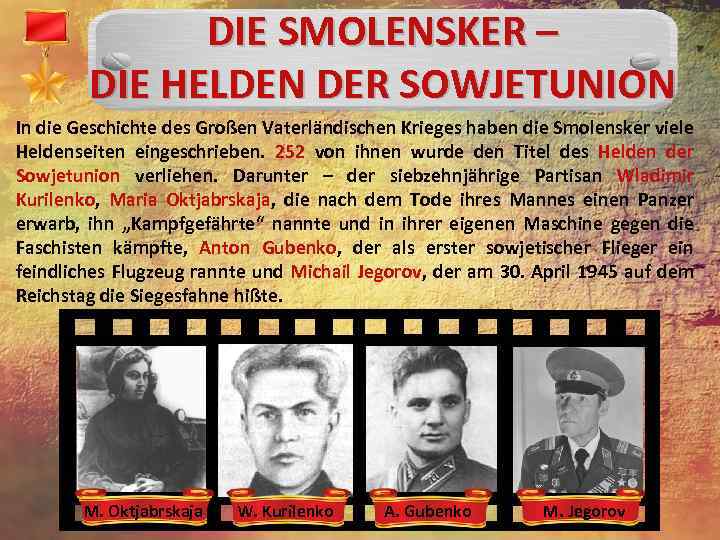 DIE SMOLENSKER – DIE HELDEN DER SOWJETUNION In die Geschichte des Großen Vaterländischen Krieges