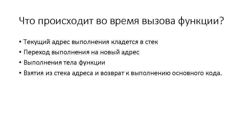 Функция по адресу вызвала общий сбой код исключения 0xc0000005 принтер