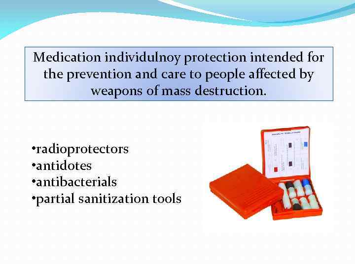Medication individulnoy protection intended for the prevention and care to people affected by weapons