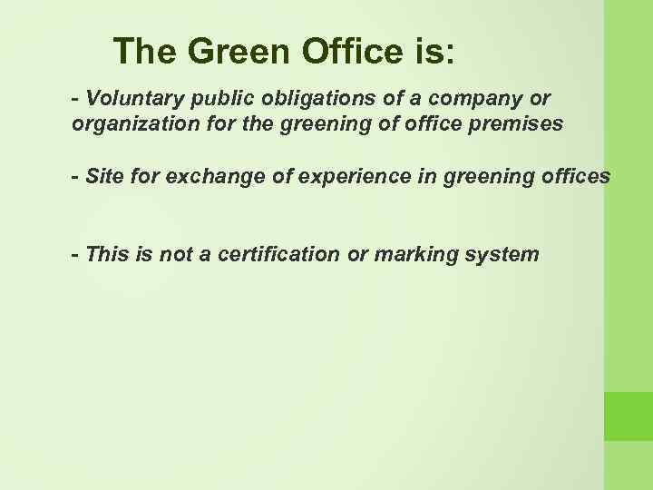 The Green Office is: - Voluntary public obligations of a company or organization for
