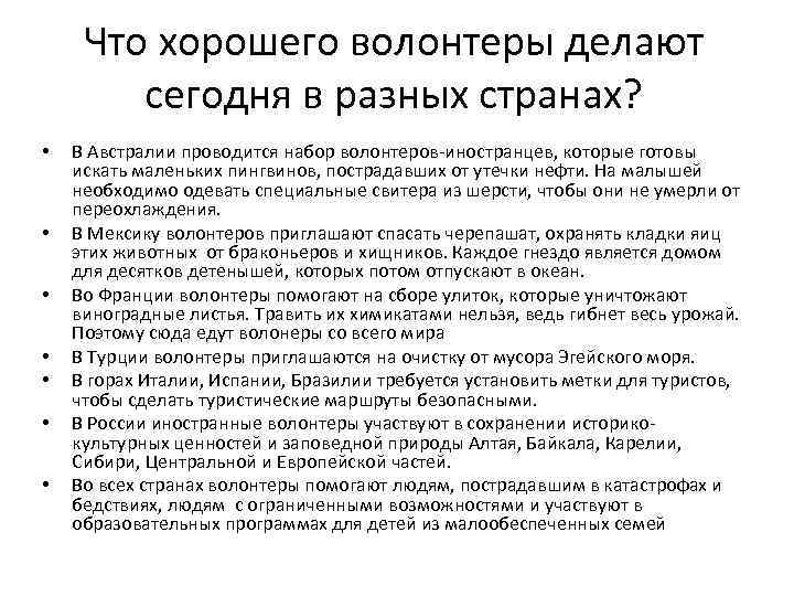 Сколькими способами могут встать. Сколькими способами могут встать в очередь 3 человека. Сколькими способами могут встать в очередь в билетную кассу 5 человек. Сколькими способами могут встать в очередь в билетную кассу 3 человек. Очередь задач.