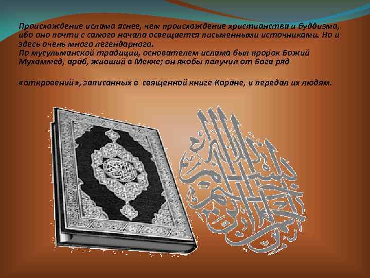 Национальность ислама халилова крокус сити