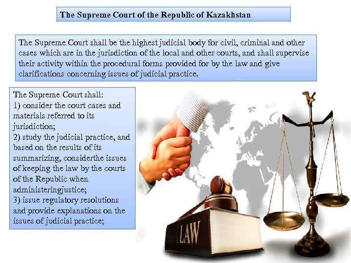 The Supreme Court of the Republic of Kazakhstan The Supreme Court shall be the
