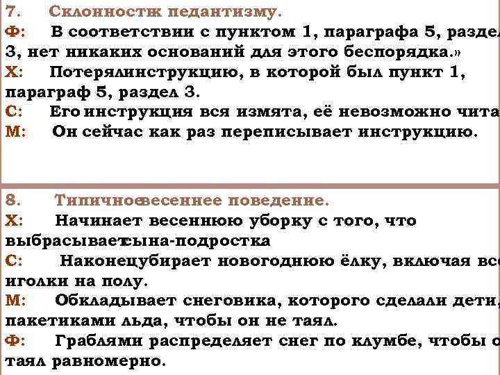 Показывает образец немецкого педантизма в производстве садовой техники электрогенераторов