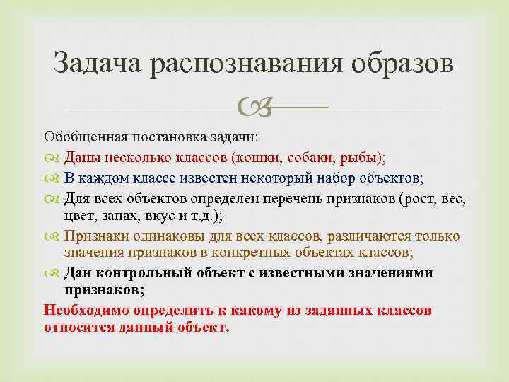 Задача распознавания подписи на изображении относится к задаче