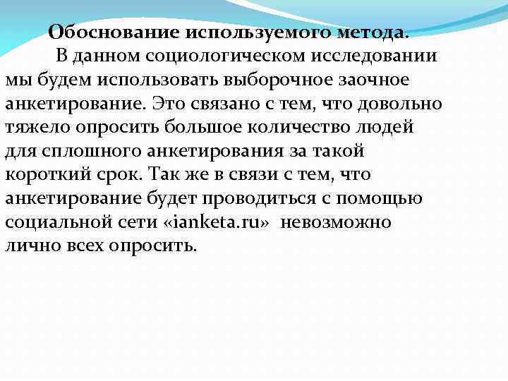 В социологическом исследовании случайным образом выбирают