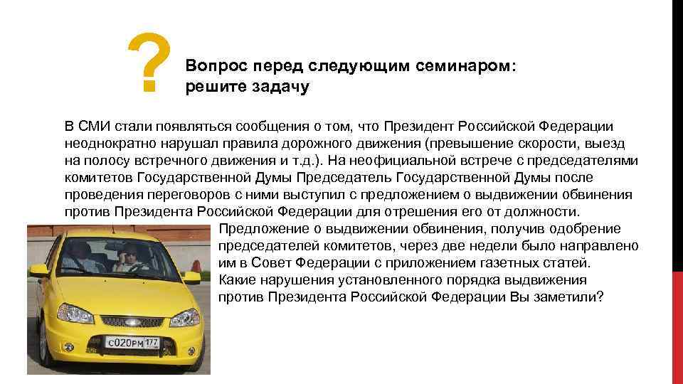 ? Вопрос перед следующим семинаром: решите задачу В СМИ стали появляться сообщения о том,