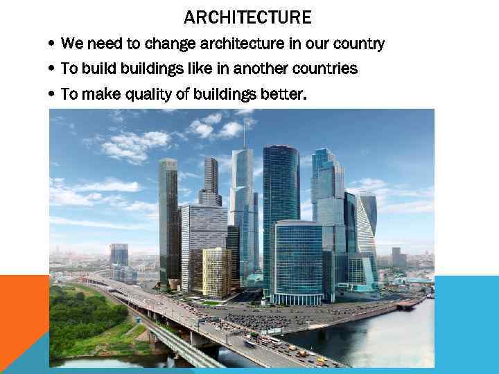 ARCHITECTURE • We need to change architecture in our country • To buildings like