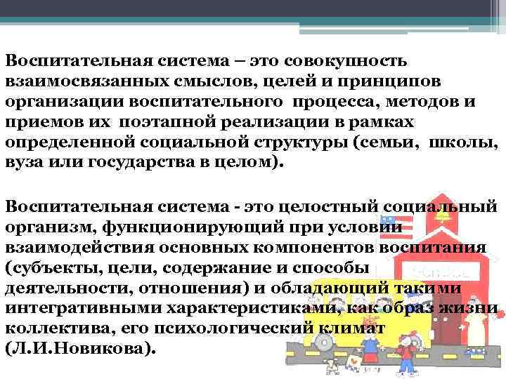 Совокупность взаимосвязанных элементов и процессов проекта представленных с различной степенью