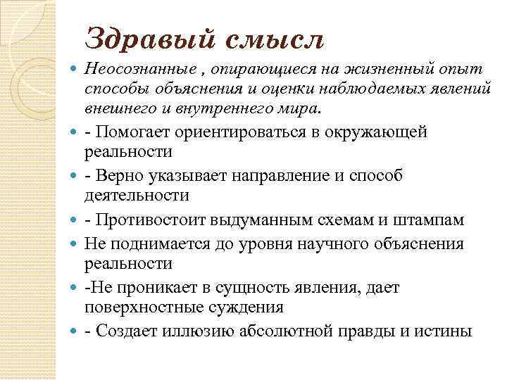 Почему память занимает центральное место в познавательной деятельности человека